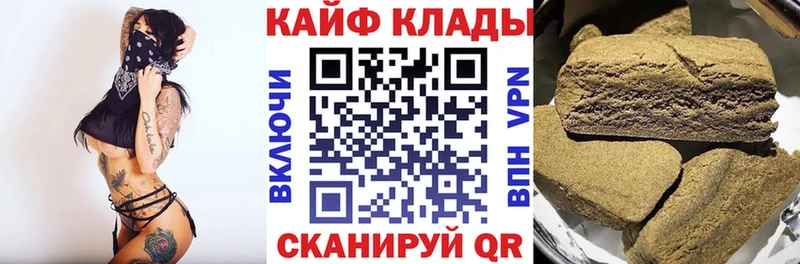 Наркошоп Михайлов Каннабис АМФ Метадон СК ГАШИШ