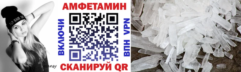 Амфетамин Premium  Михайлов 