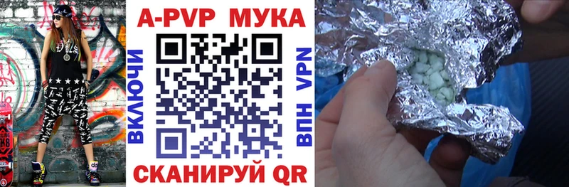 Alpha-PVP СК КРИС Михайлов