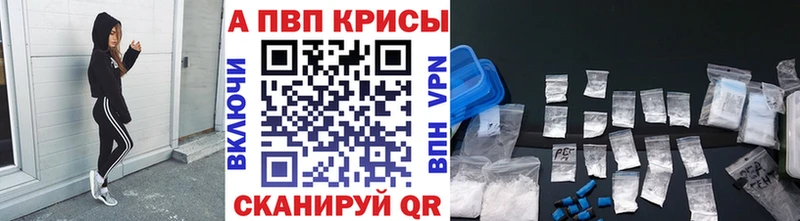 где купить наркотик  Михайлов  мега ТОР  Alfa_PVP кристаллы 