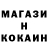КОКАИН Эквадор XharonJr