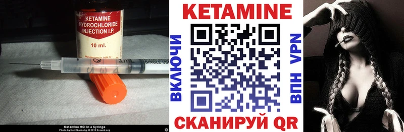 как найти   Михайлов  Кетамин VHQ 