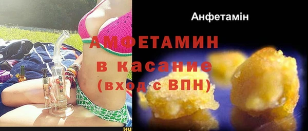 стафф Армянск