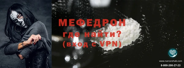 наркотики Михайловка