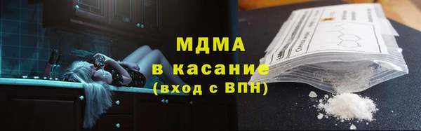 стафф Армянск