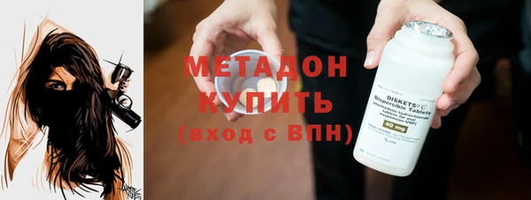 кристаллы Арсеньев