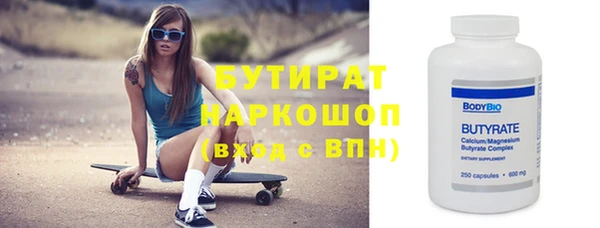 кристаллы Арсеньев
