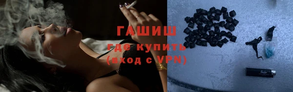 кристаллы Арсеньев