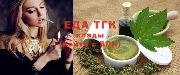 кристаллы Арсеньев