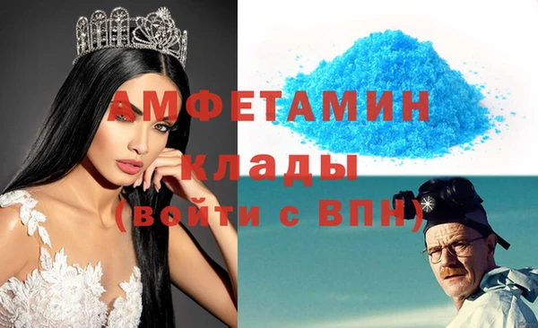 стафф Армянск