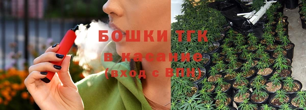 кристаллы Арсеньев