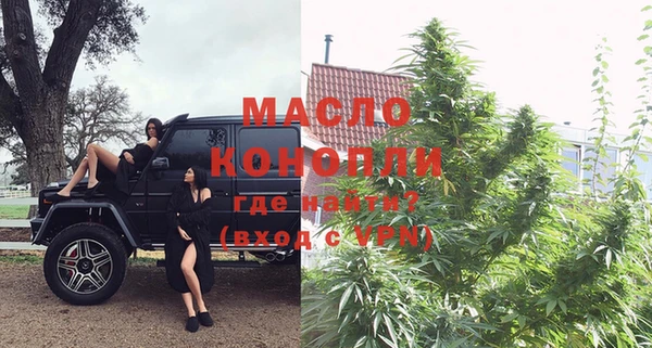 стафф Армянск