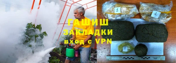 кристаллы Арсеньев
