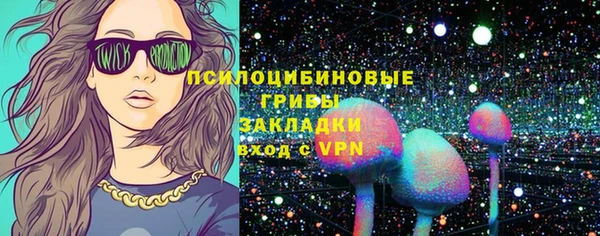 кристаллы Арсеньев