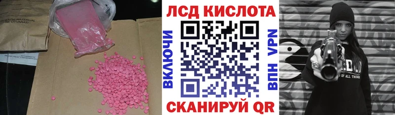 наркошоп  Михайлов  kraken рабочий сайт  LSD-25 экстази кислота 