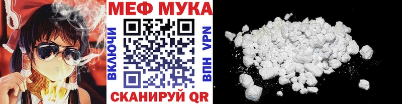 Мефедрон кристаллы Михайлов