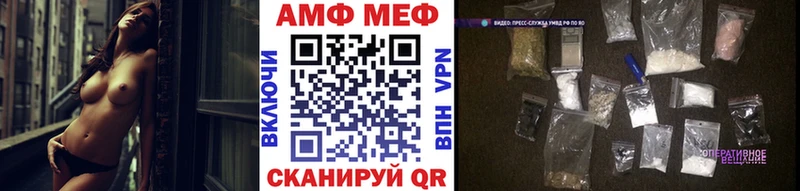 МЕГА зеркало  Михайлов  маркетплейс состав  Метамфетамин витя 