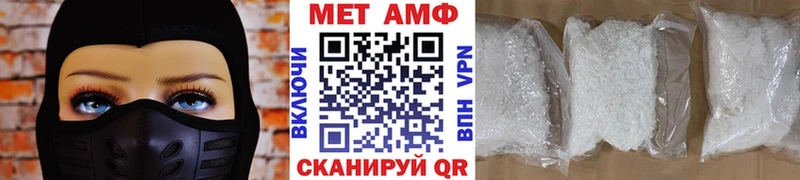 Первитин витя Михайлов