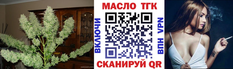 Дистиллят ТГК концентрат  купить закладку  Михайлов 